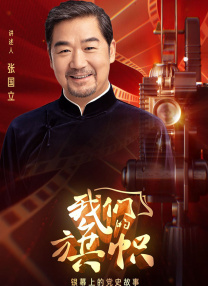 婷婷五色
